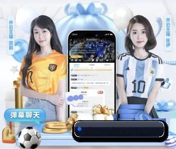 爱体育的故事 - 体育资讯内容服务