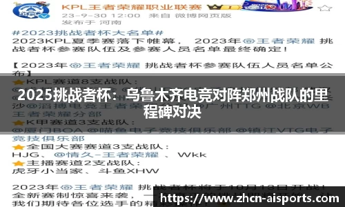 爱体育官方网站
