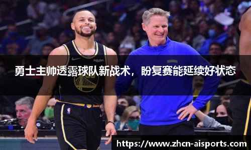 爱体育官方网站