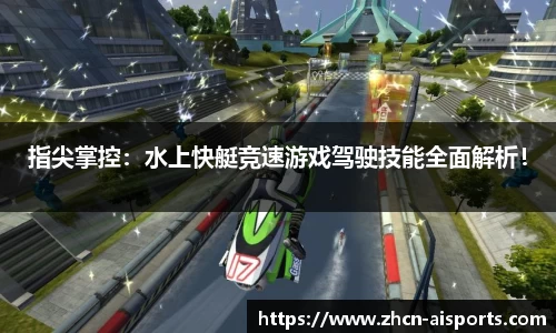 爱体育官网
