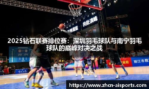 爱体育