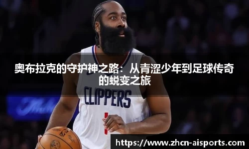 爱体育