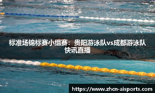 爱体育官网