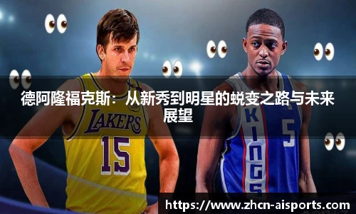 爱体育