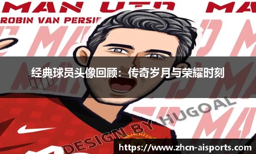 爱体育
