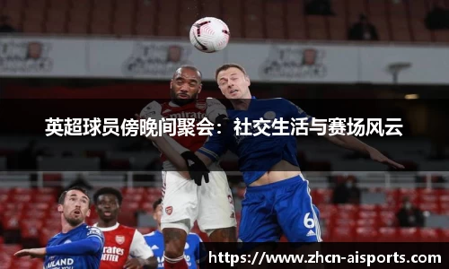 爱体育官网