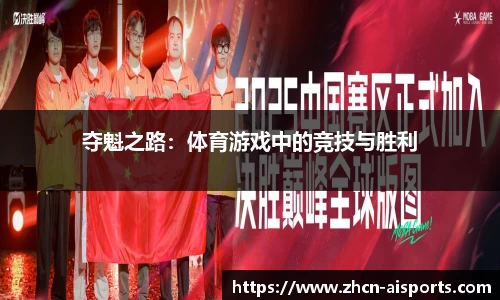 爱体育