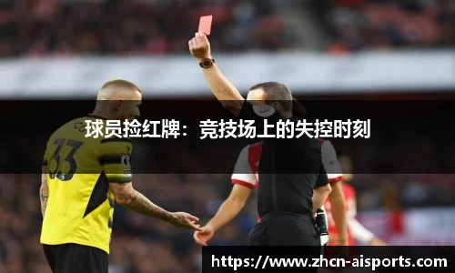 爱体育官方网站